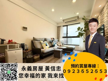 真香!專任有囍精裝景觀次頂樓三房車｜新北市淡水區新市二路二段