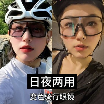 跨境現貨時尚潮流大框戶外防風沙護目鏡公路自行車眼鏡騎行太陽鏡