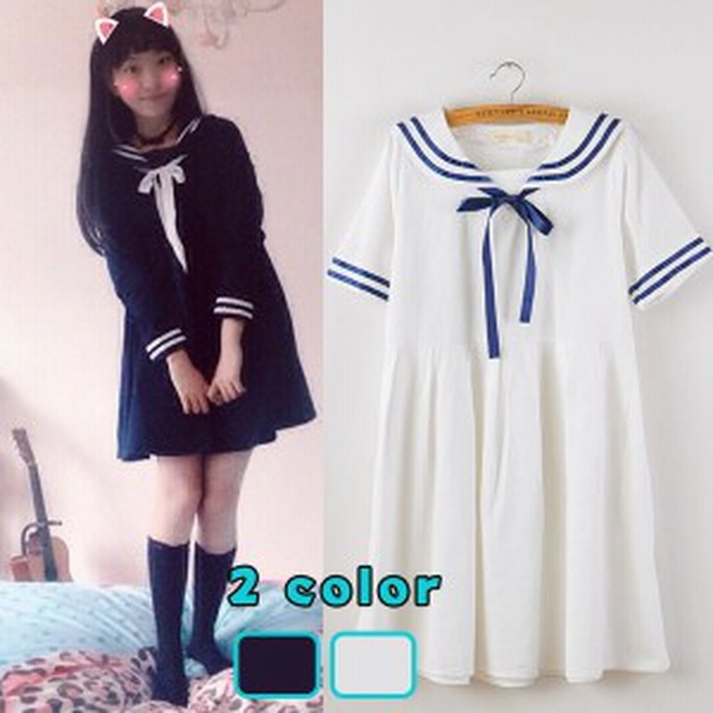 送料無料森ガール セーラー服 レーディス 長袖ワンピース ランドネック 学生風 キュート 長袖 無地 ワンピース 女子会 普段着 通販 Lineポイント最大1 0 Get Lineショッピング