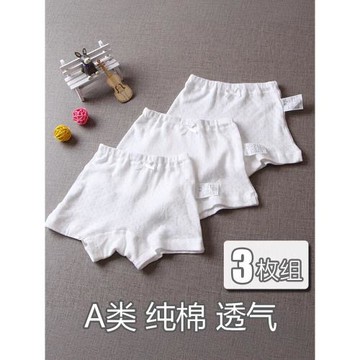嬰幼兒網眼內褲全棉四季男童純白色平角褲女童款防走光打底