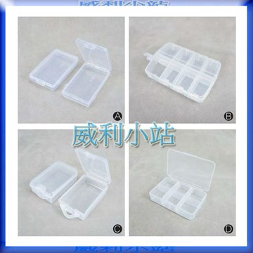 【威利小站】章魚牌 Octopus 420.8011 迷你收納盒 小集合 零件盒 小物盒 飾品盒  2格6格8格