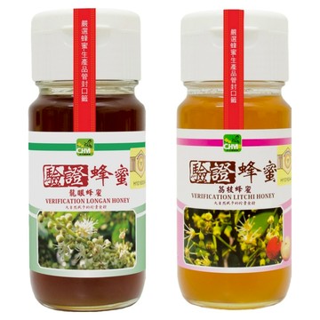 彩花蜜 台灣養蜂協會驗證蜂蜜 龍眼蜂蜜 700g + 荔枝蜂蜜 700g  1.4kg  1組