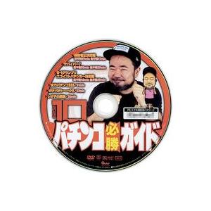 中古その他DVD パチンコ必勝ガイド 2023年10月号 付録DVD