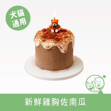 【汪事如意】寵物生日蛋糕｜無敵小可愛