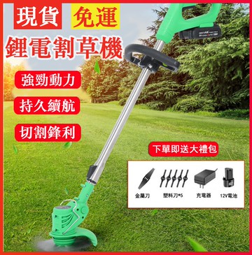 免運 割草機 輕便家用小型園林庭院打草機  便攜充電式無線 大功率鋰電割草機  電動除草機 修草坪剪草修草機y123 可開發票 快速出貨