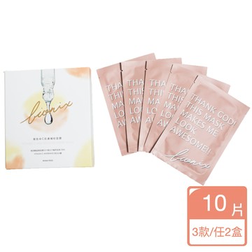 BIONIX蓓雅婗 維他命肌膚補給氣墊面膜x2盒