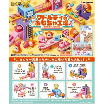 現貨  Re-ment 盒玩 星之卡比 瓦豆魯迪的玩具工廠 中盒6入