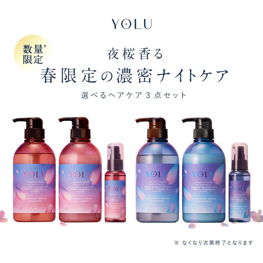 ③200ml➀Mellowface顔用②クマザサ温浴湯③セラミドシャンプー④