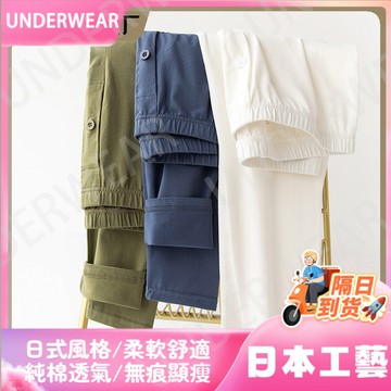 隔☀到店🔥一件可過冬發熱男士薄款純棉打底內穿單條秋褲純棉毛褲保暖褲修身