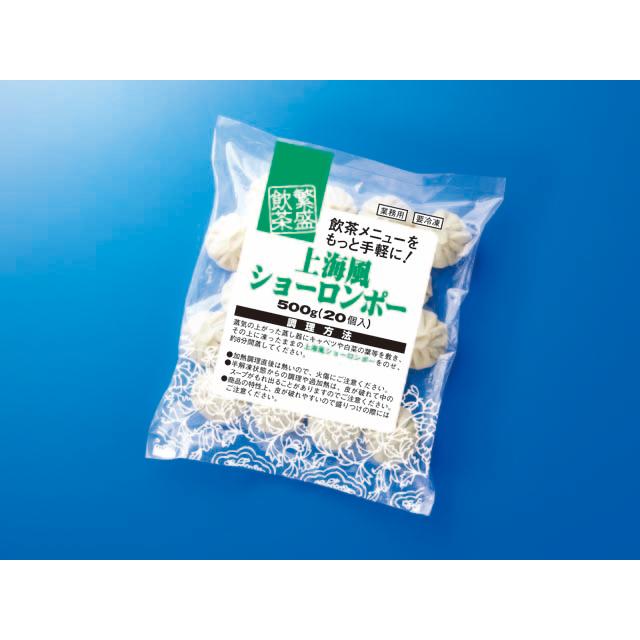 冷凍食品 冷凍小籠包 上海風ショーロンポー 500g(20個)  テーブルマーク