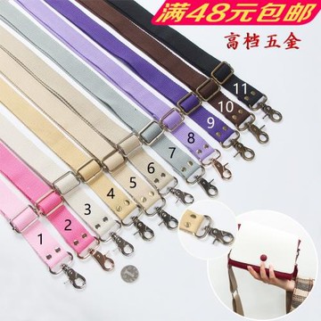 手工DIY布藝包配件3.2cm加寬可調節加厚棉織帶斜背包帶帆布包帶子