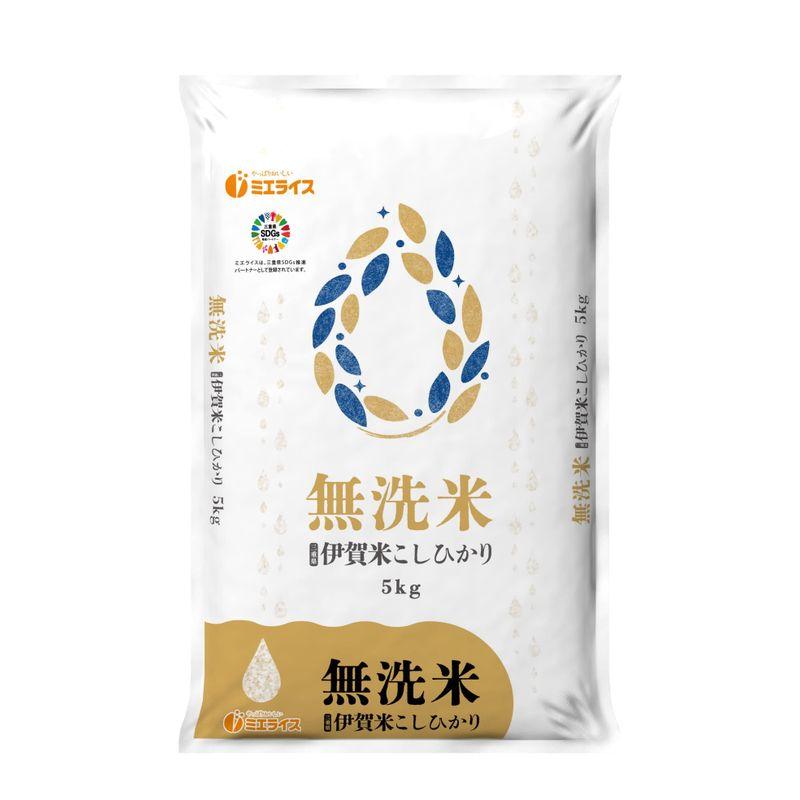 無洗米5kg×2三重県伊賀産コシヒカリ 10kg(5kg×2袋）令和４年産