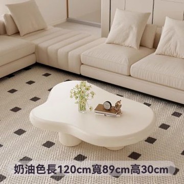茶几 小戶型異形茶桌 120*89*30CM雲朵茶几 客廳臥室小茶桌 奶油風家用桌子