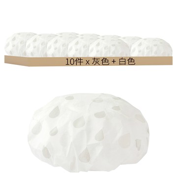 FANCY LIFE EVA 加厚防水浴帽  10個  灰色 + 白色