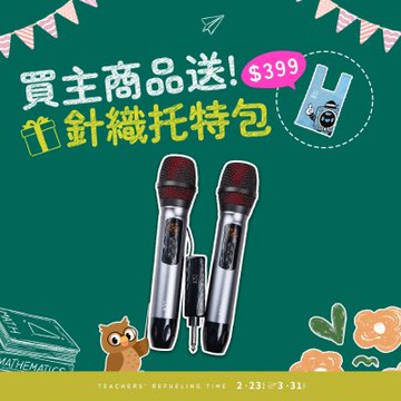 【ifive】UHF一對二無線麥克風if-UK500