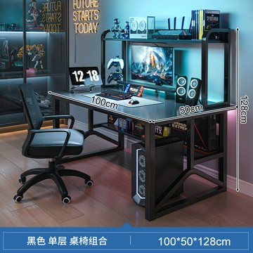 臺式電腦桌子書桌書架一體家用學生學習寫字桌工作臺電競桌椅組合