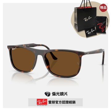 【RayBan 雷朋】方形膠框偏光太陽眼鏡(RB2216F-902/57 58mm)