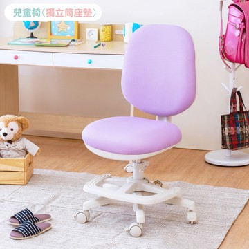 雲朵獨立筒兒童椅(1件組) 3色【台灣製】