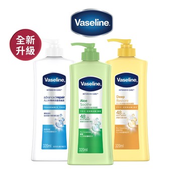 【Vaseline凡士林】2025新升級 經典系列潤膚露 1入/2入/4入 (深層修護/蘆薈舒緩/專業修護)(官方直營)