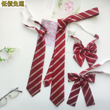 【台灣出貨】🔥領帶 棗紅金條紋jk領帶免打手打男女通用dk校供領帶領花領結學生配飾