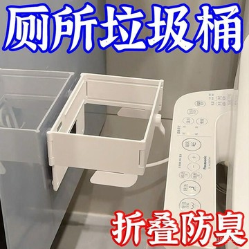 臺灣🚍8H出🉑卡玫萊壁掛式可折疊折疊多功能衛生間收納垃圾袋厠所塑料袋碗架 BBH7