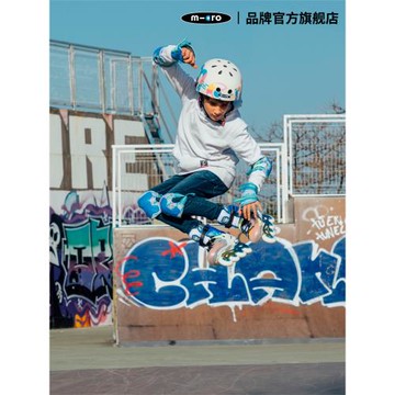 瑞士micro邁古溜冰鞋兒童全套裝初學者男女平花鞋可調節輪滑鞋LE