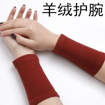 🔥免運🔥臺灣出貨📣秋冬季羊絨羊毛護腕保暖男女手腕套關節針織保暖防寒透氣運動時尚
