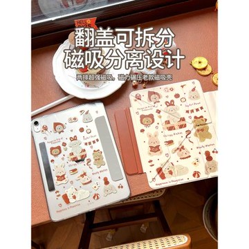 【2025x新年款】適用ipadair6保護殼pro11蘋果帶筆槽10.2平板mini7防彎air5亞克力13英寸十代5全包12.9保護套