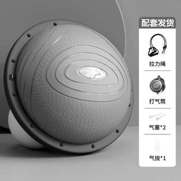 【台灣出貨】波速球 瑜珈球 半圓波速球 平衡球 瑜珈半球 波速球兒童半圓平衡球感統訓練器材蹦蹦球瑜伽半球運動家用加大球