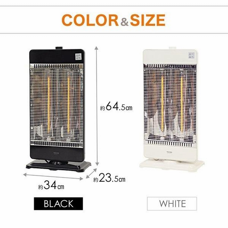 カーボン ヒーター 電気ストーブ 省エネ 2灯 電気代 安い 暖かい おしゃれ 首振り 速暖 即暖 遠赤外線 ストーブ 暖房器具 電気 安全 ヒーター 900w Chm 4531 通販 Lineポイント最大0 5 Get Lineショッピング