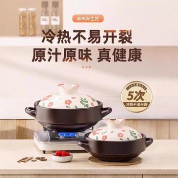 ins風燒土陶制家用耐高溫燉湯熬肉鍋燃氣明火煲湯煲粥陶瓷專用鍋