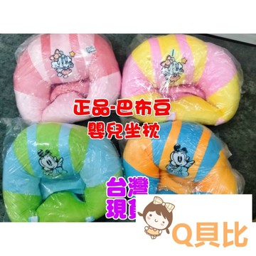 (現貨)新款嬰幼兒學坐椅沙發 寶寶防側翻沙發 嬰幼兒學坐椅 柔軟沙發 寶寶學座椅