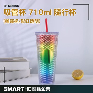 GUYSTOOL 水杯吸管 咖啡杯杯子 榴槤杯 吸管杯子 網美杯 咖啡杯 SH-SBKB05 磨砂杯 網美杯小紅書美杯