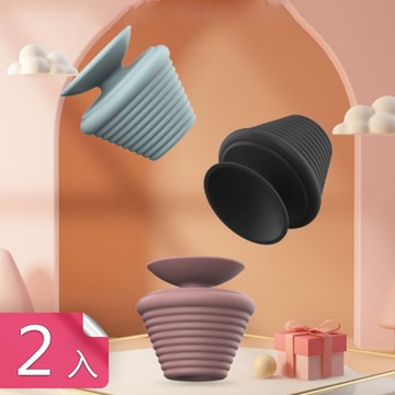 【荷生活】吸盤設計洗手台防臭防漏塞 柔軟矽膠一沖即淨廚房水槽防蟲塞-2入組