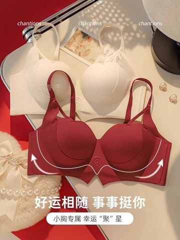 內衣 本命年內衣 紅色內衣女 防下垂內衣 提拉 美背內衣 收副乳 結婚新娘 小胸聚攏 顯大 無鋼圈 文胸罩套裝 文胸