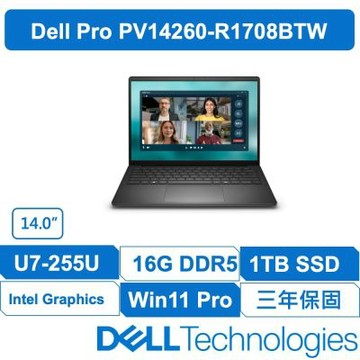 DELL戴爾 Pro 14 Essential 14 PV14260-R1708BTW 14吋 WIN11PRO 三年保 (Ultra 7-255U/16G/1TB/Win11專業版)