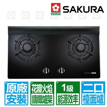 【SAKURA 櫻花】二口花瓣式火焰高效玻璃檯面爐(G2826G 天然瓦斯專用)