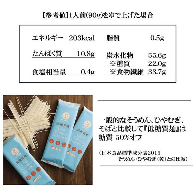 干しめん 山形県産 １８０g×２袋 低糖質麺：蕎麦  メール便