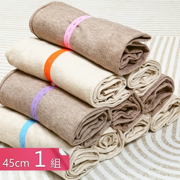 【荷生活】高彈耐用空間節省收納綑綁帶 鈕扣式自由調節棉被衣物收納束帶-45cm一組