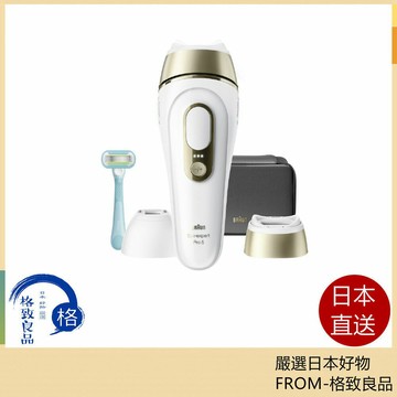【日本直送！快速發貨！】BRAUN百靈 脫毛 除毛儀SilkExpert Pro5 國際電壓 PL5231 26年款