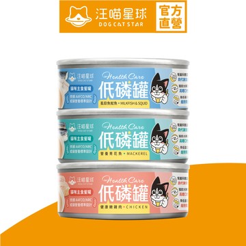 【汪喵星球】貓咪低磷低蛋白主食罐 單罐 80g 貓罐 貓主食 無膠 全口味