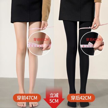 貓人瘦腿襪女春秋款強壓塑形黑色連褲襪韓國壓力襪打底褲光腿神器