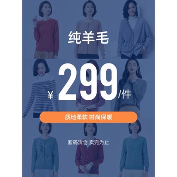 【斷碼清倉】恒源祥羊毛衫女秋冬通勤時尚毛衣外套媽媽裝羊毛衫