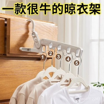台灣24h🐏室內晾衣架 晾衣架 晾衣架室內 折疊 折疊曬衣架 折疊曬衣架 折疊晾衣架 旅行晾衣架 旅行曬衣架旅行折疊衣架