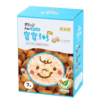 (任4件折150元)【農純鄉】心干貝貝粥（150g x7包/盒）