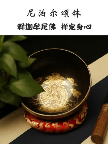 尼泊爾手工佛像頌缽梵文六字真言佛音缽瑜伽冥想缽盂誦經銅磬法器