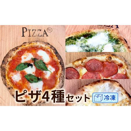 ふるさと納税 ピザ4種セット 大阪府堺市