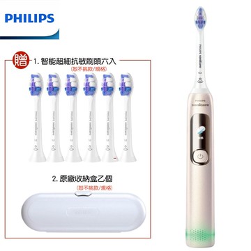 【原廠好禮雙重送】PHILIPS 飛利浦 Sonicare抗敏Pro 鑽石智能音波電動牙刷/護敏震動牙刷 HX3892