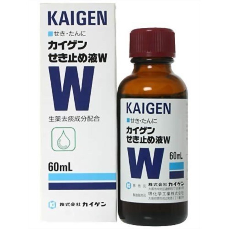 カイゲン》 カイゲンせき止め液W 60ml 【指定第2類医薬品】 (鎮咳去痰薬) 通販 LINEポイント最大0.5%GET | LINEショッピング