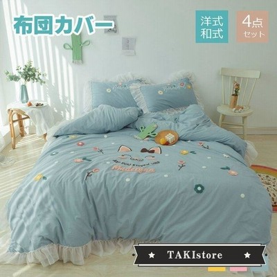グッズネコ寝具の通販 17,533件の検索結果 | LINEショッピング